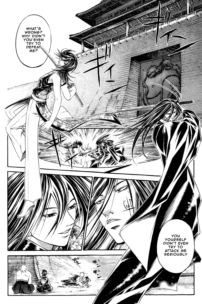 Samurai Deeper Kyo Chapter 207 page 12 - Chapter 207: The Precendent Crimson King