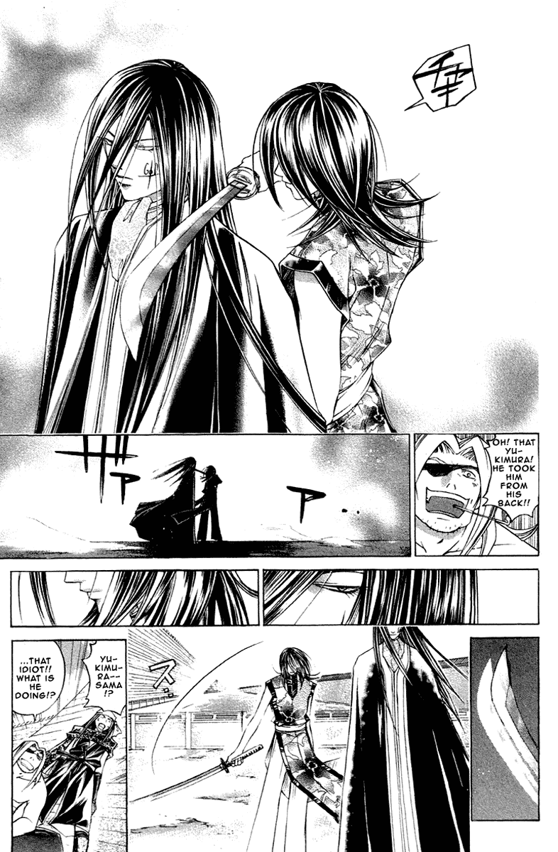 Samurai Deeper Kyo Chapter 207 page 17 - Chapter 207: The Precendent Crimson King