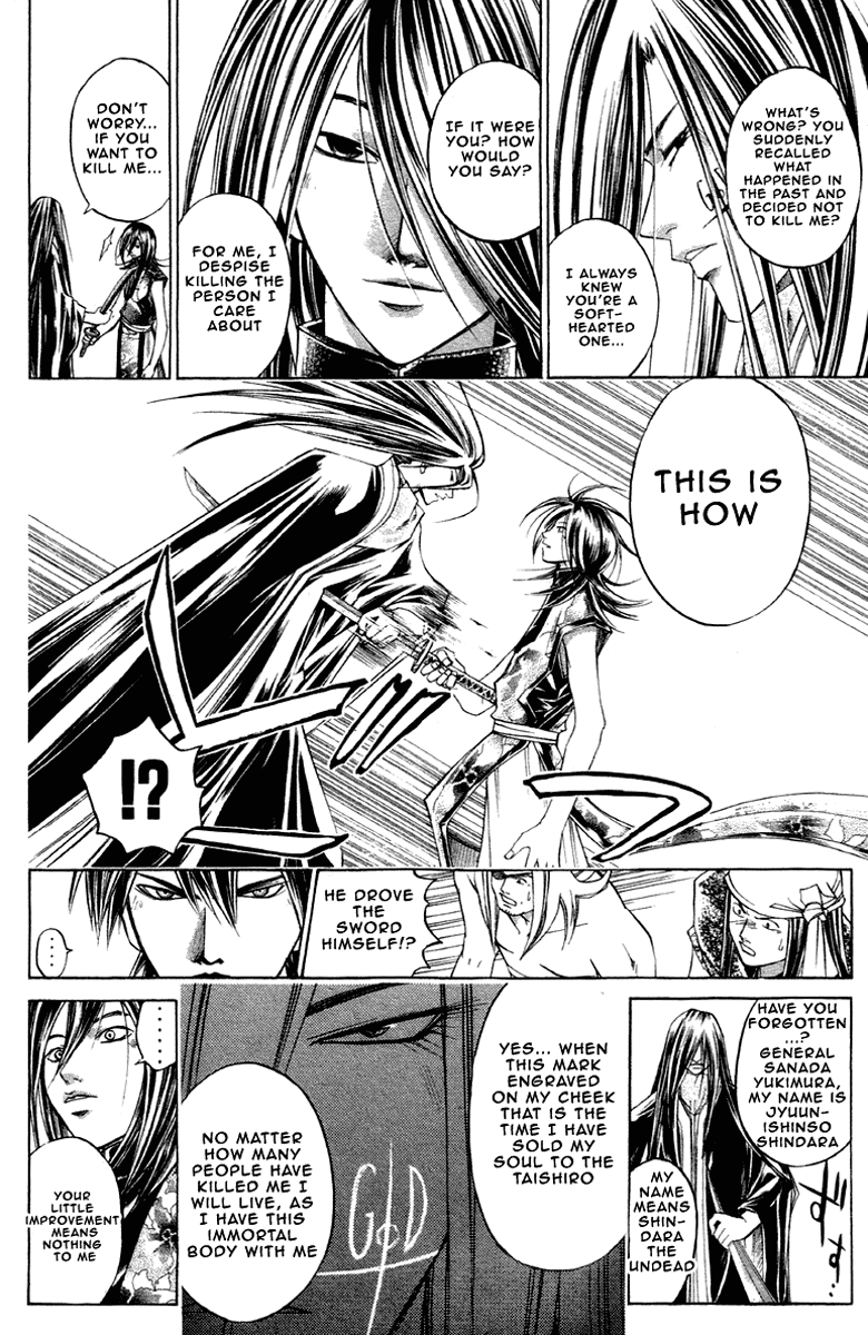 Samurai Deeper Kyo Chapter 207 page 18 - Chapter 207: The Precendent Crimson King
