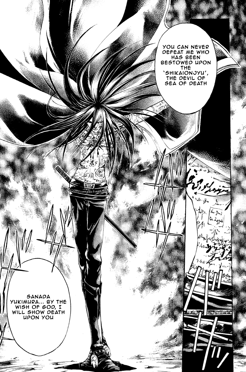 Samurai Deeper Kyo Chapter 207 page 19 - Chapter 207: The Precendent Crimson King