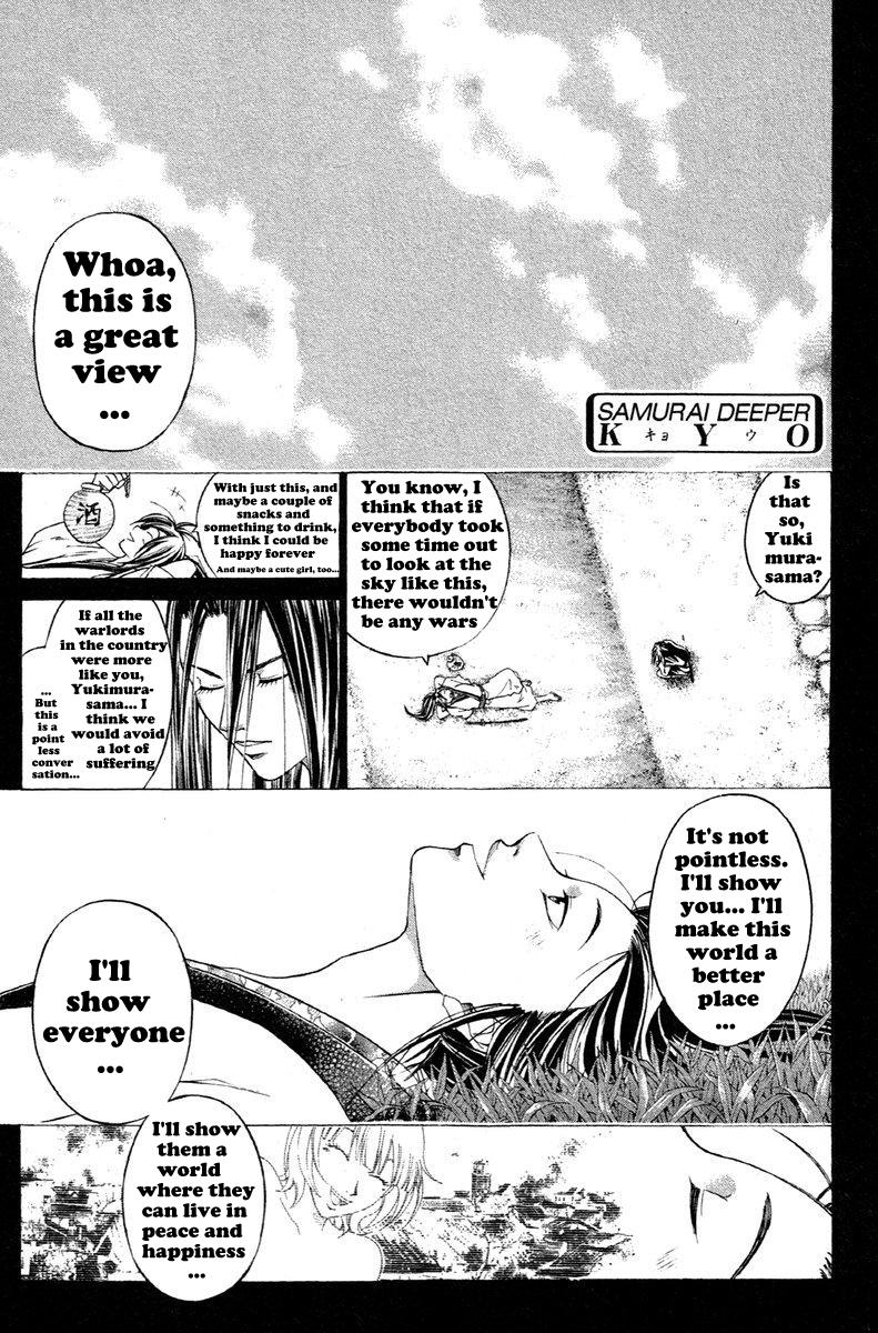 Samurai Deeper Kyo Chapter 207 page 20 - Chapter 207: The Precendent Crimson King