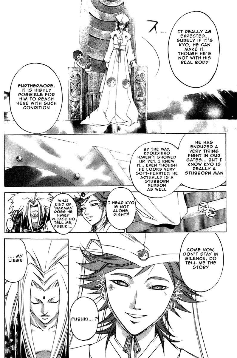 Samurai Deeper Kyo Chapter 207 page 3 - Chapter 207: The Precendent Crimson King
