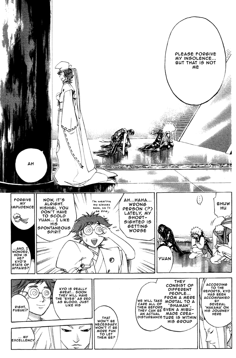 Samurai Deeper Kyo Chapter 207 page 4 - Chapter 207: The Precendent Crimson King
