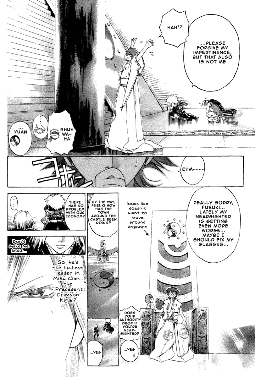 Samurai Deeper Kyo Chapter 207 page 5 - Chapter 207: The Precendent Crimson King