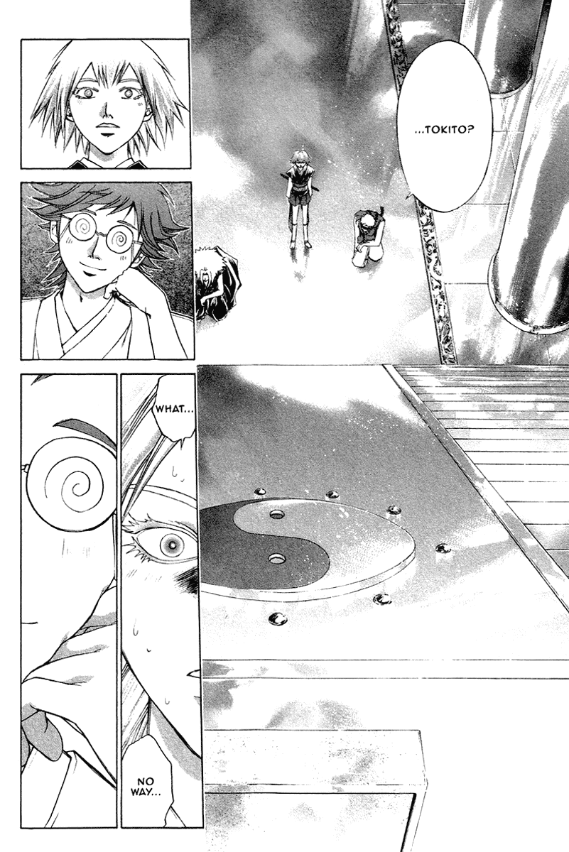 Samurai Deeper Kyo Chapter 207 page 8 - Chapter 207: The Precendent Crimson King