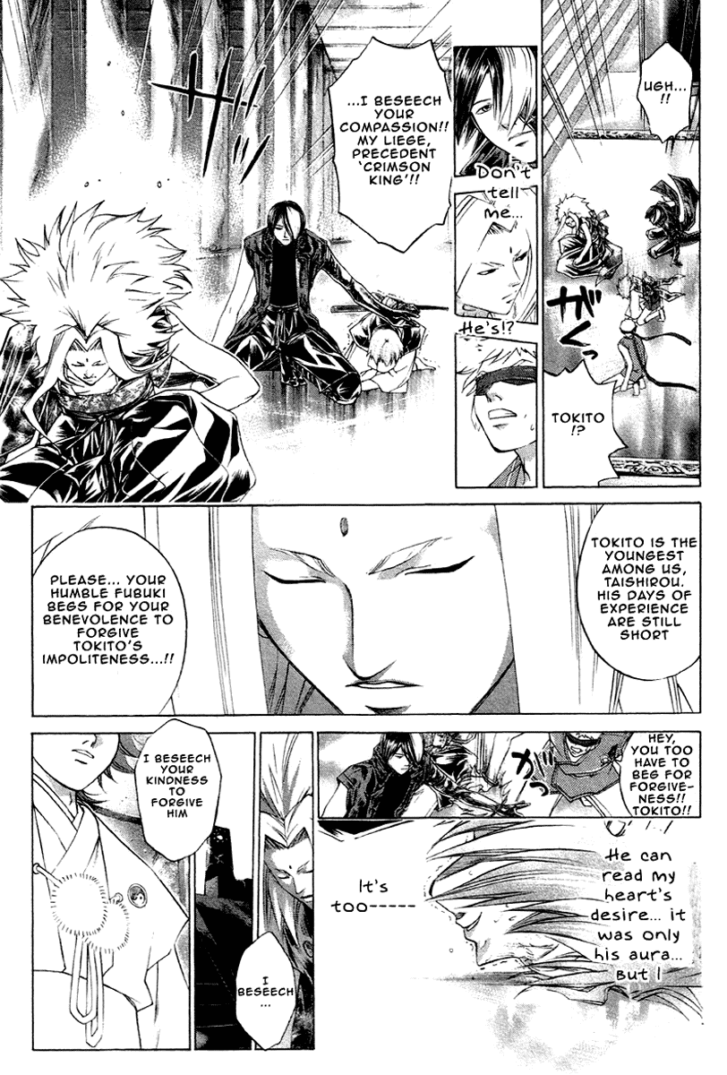 Samurai Deeper Kyo Chapter 207 page 9 - Chapter 207: The Precendent Crimson King