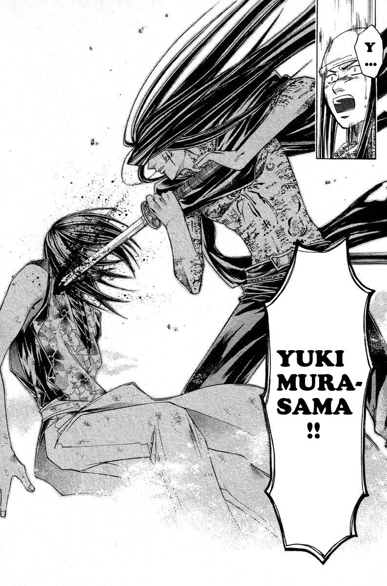Samurai Deeper Kyo Chapter 208 page 17 - Chapter 208