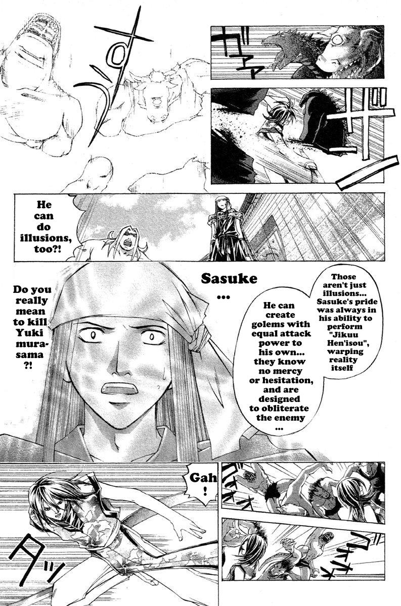 Samurai Deeper Kyo Chapter 208 page 6 - Chapter 208