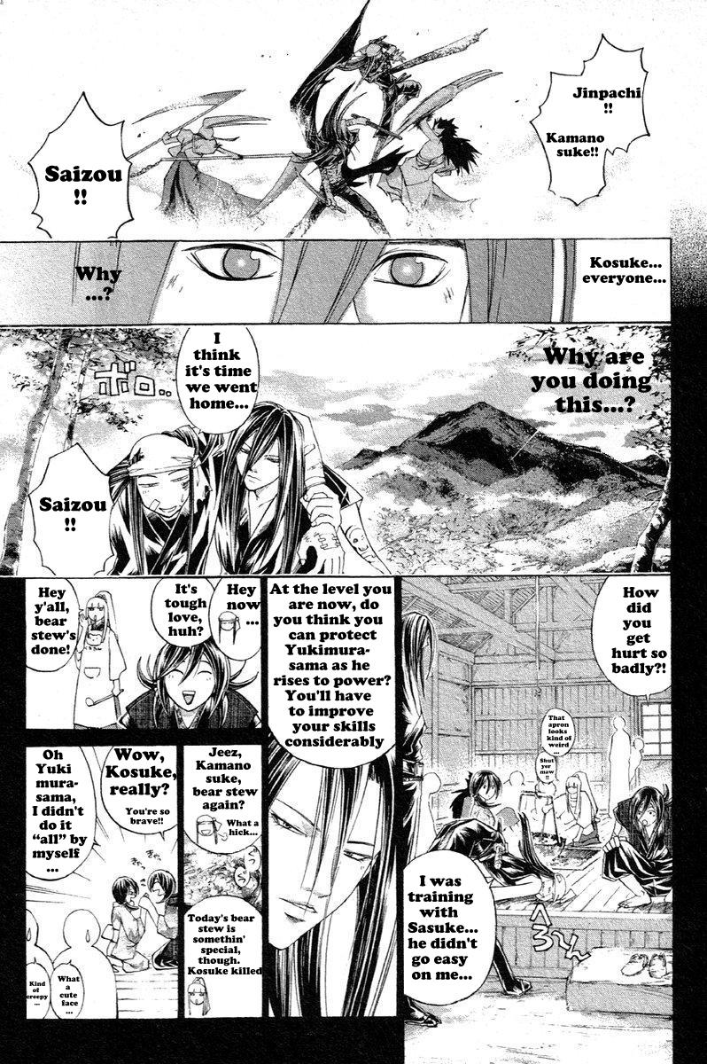 Samurai Deeper Kyo Chapter 209 page 11 - Chapter 209