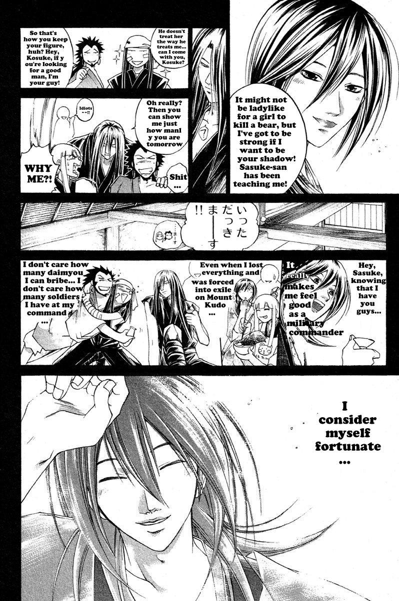 Samurai Deeper Kyo Chapter 209 page 12 - Chapter 209