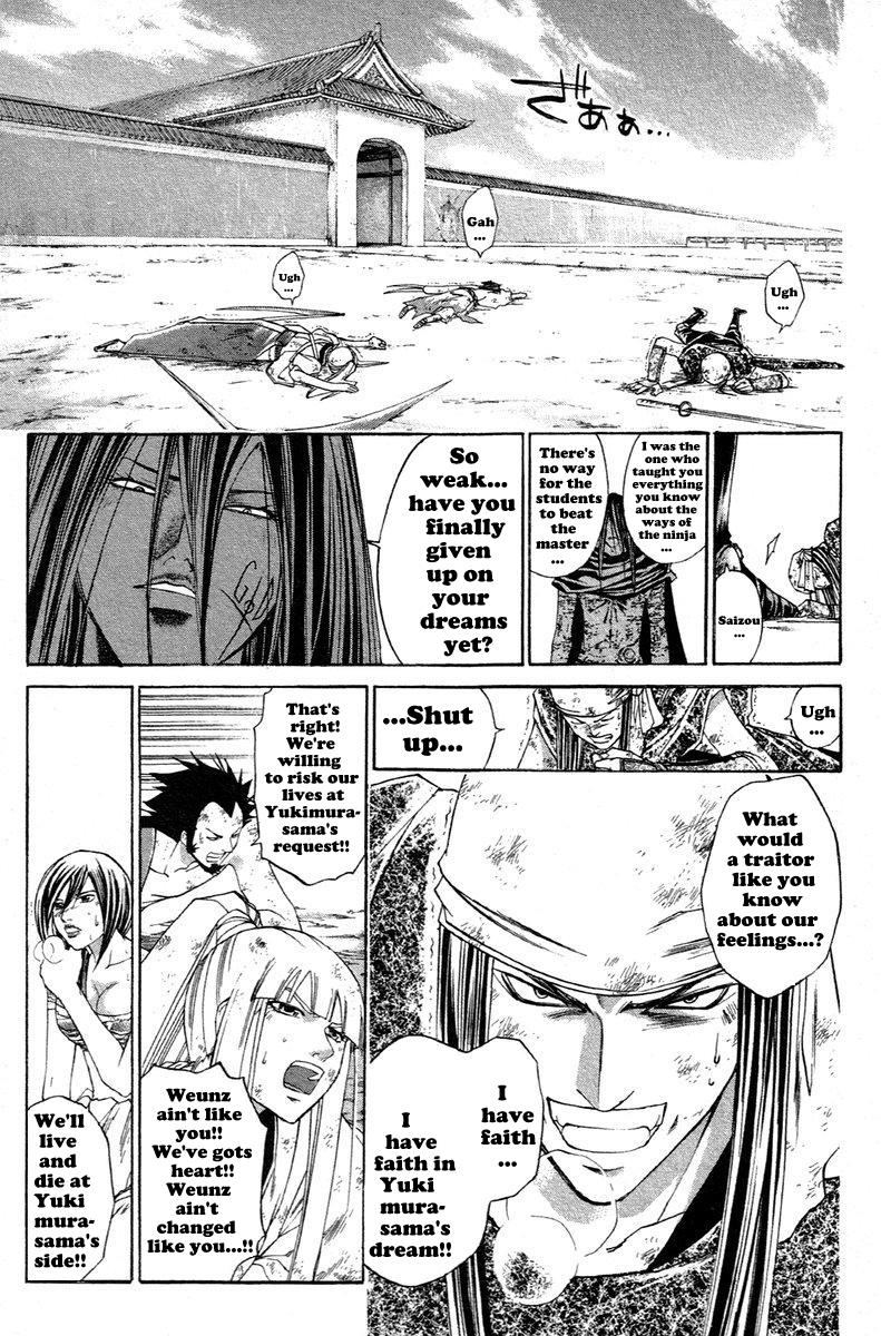 Samurai Deeper Kyo Chapter 209 page 15 - Chapter 209