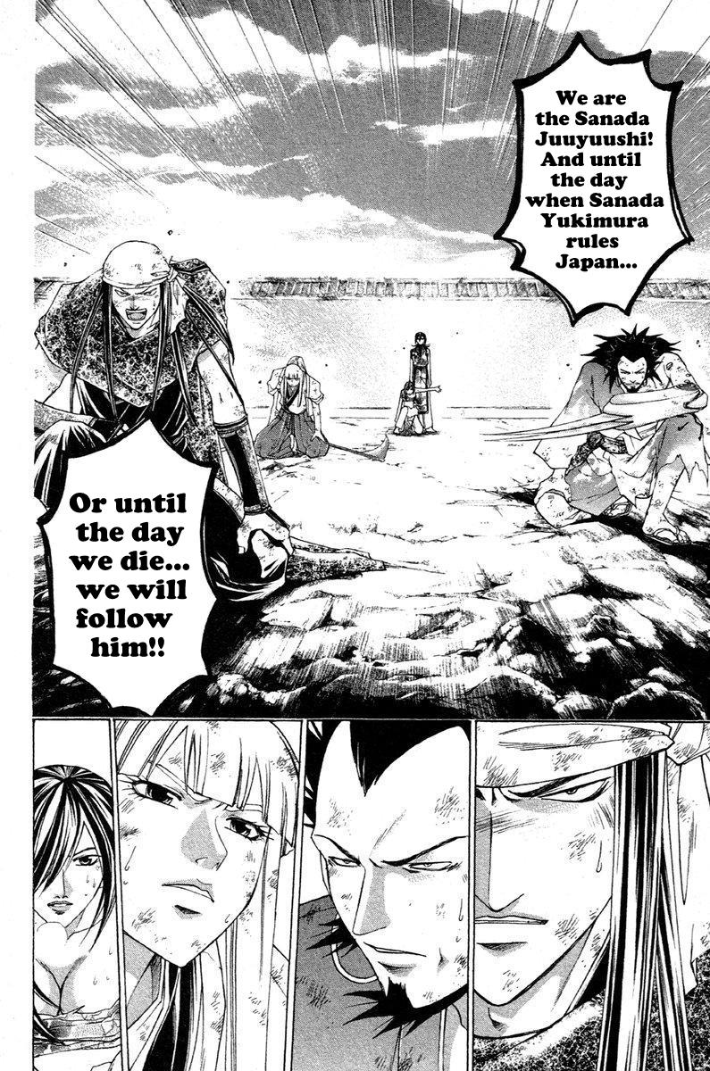 Samurai Deeper Kyo Chapter 209 page 16 - Chapter 209