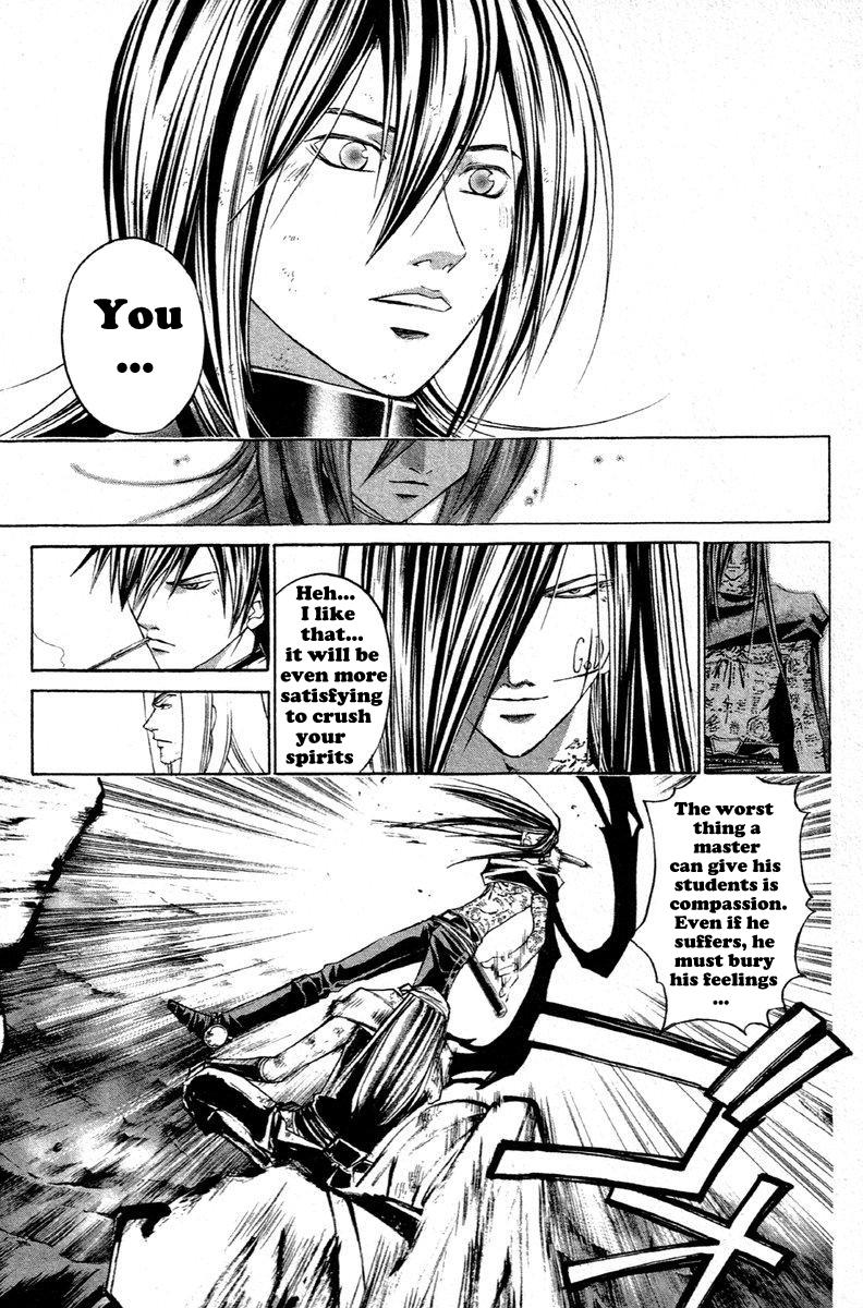 Samurai Deeper Kyo Chapter 209 page 17 - Chapter 209