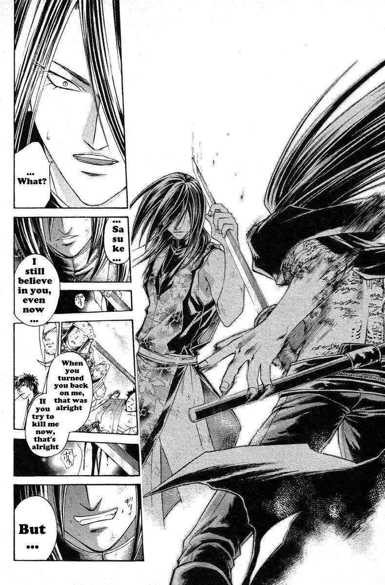 Samurai Deeper Kyo Chapter 209 page 18 - Chapter 209