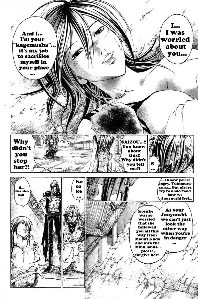 Samurai Deeper Kyo Chapter 209 page 3 - Chapter 209