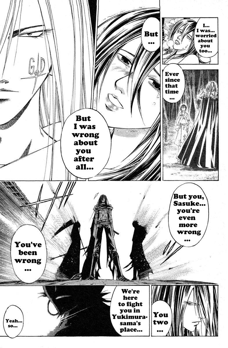 Samurai Deeper Kyo Chapter 209 page 4 - Chapter 209