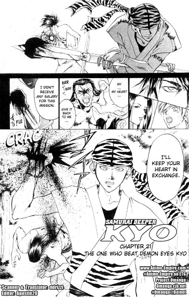 Samurai Deeper Kyo Chapter 21 page 1 - Chapter 21: The One Who Beat Demon Eyes Kyo
