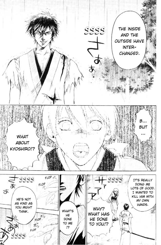 Samurai Deeper Kyo Chapter 21 page 16 - Chapter 21: The One Who Beat Demon Eyes Kyo