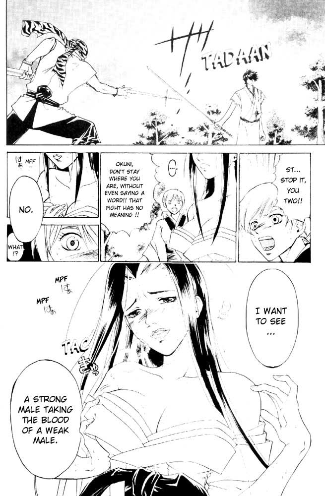 Samurai Deeper Kyo Chapter 21 page 4 - Chapter 21: The One Who Beat Demon Eyes Kyo
