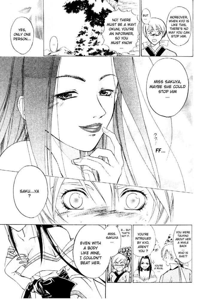 Samurai Deeper Kyo Chapter 21 page 5 - Chapter 21: The One Who Beat Demon Eyes Kyo