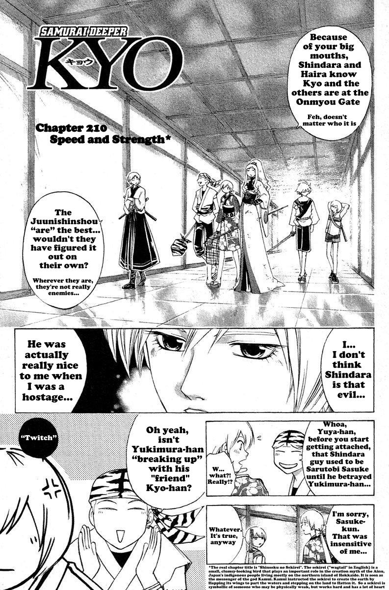 Samurai Deeper Kyo Chapter 210 page 1 - Chapter 210