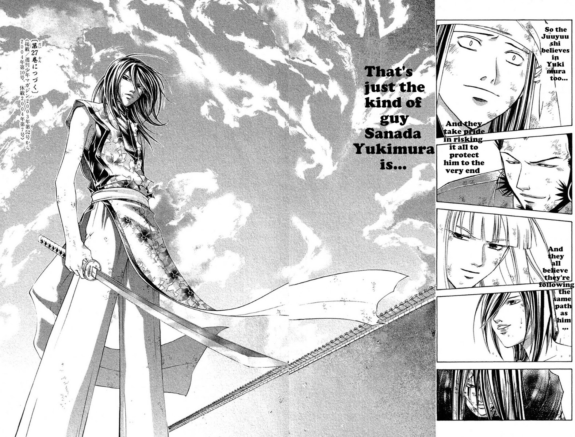 Samurai Deeper Kyo Chapter 210 page 18 - Chapter 210