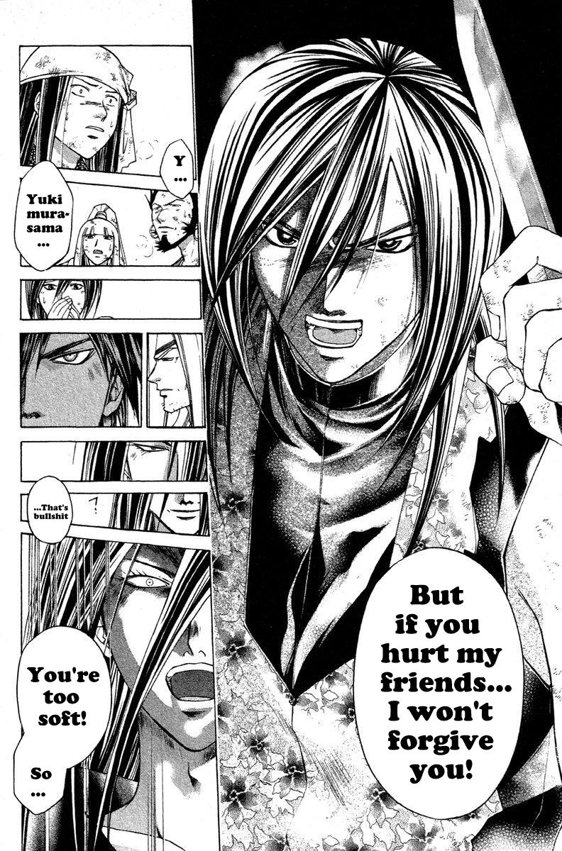 Samurai Deeper Kyo Chapter 210 page 4 - Chapter 210