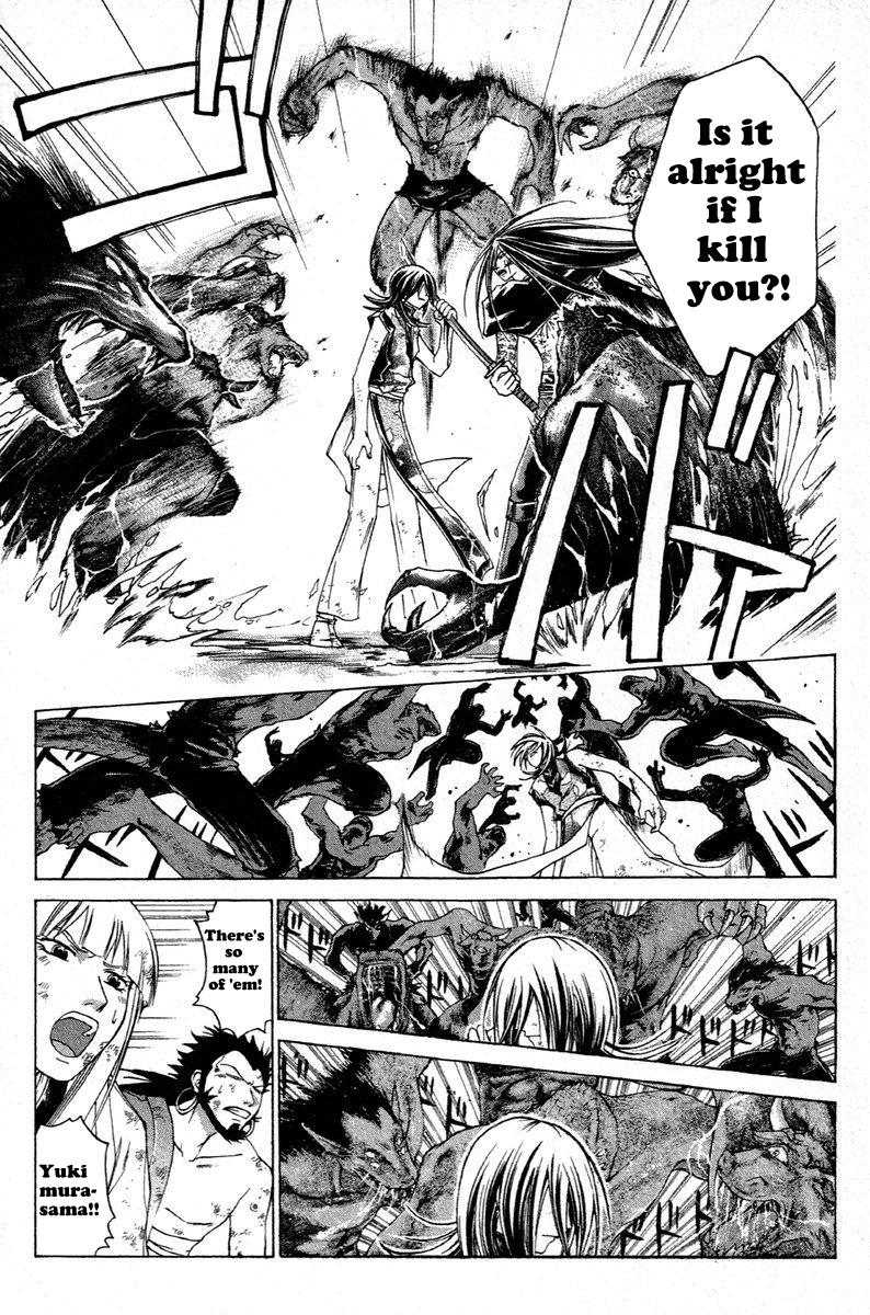 Samurai Deeper Kyo Chapter 210 page 5 - Chapter 210