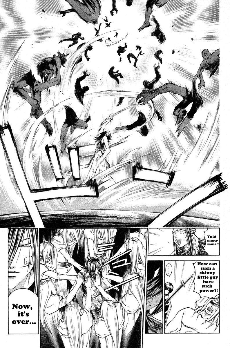 Samurai Deeper Kyo Chapter 210 page 7 - Chapter 210