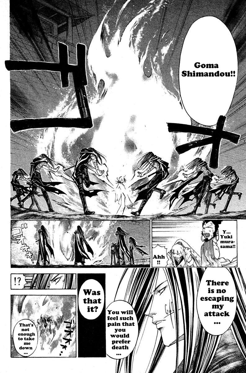 Samurai Deeper Kyo Chapter 210 page 8 - Chapter 210