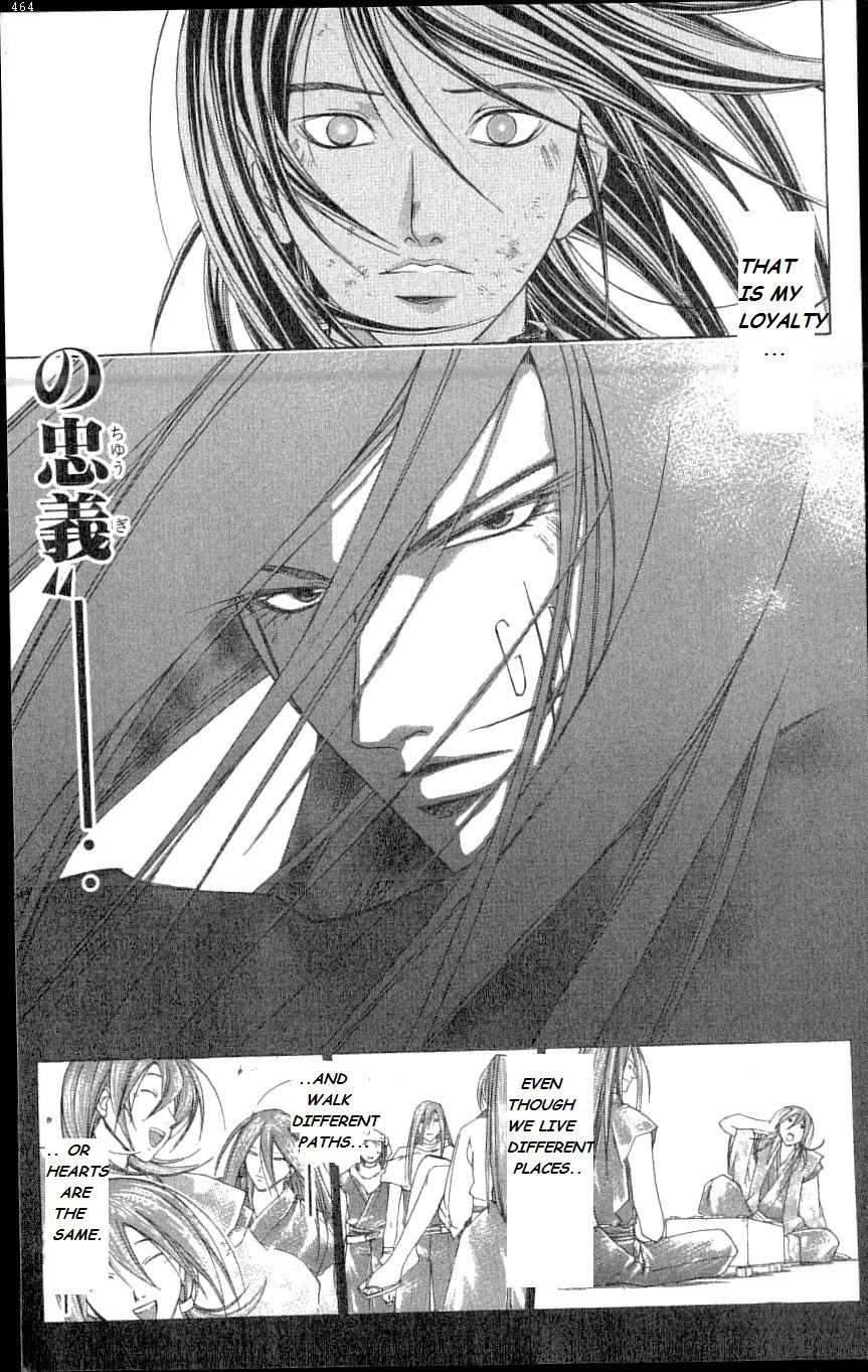 Samurai Deeper Kyo Chapter 211 page 16 - Chapter 211: An Awkward Loyalty