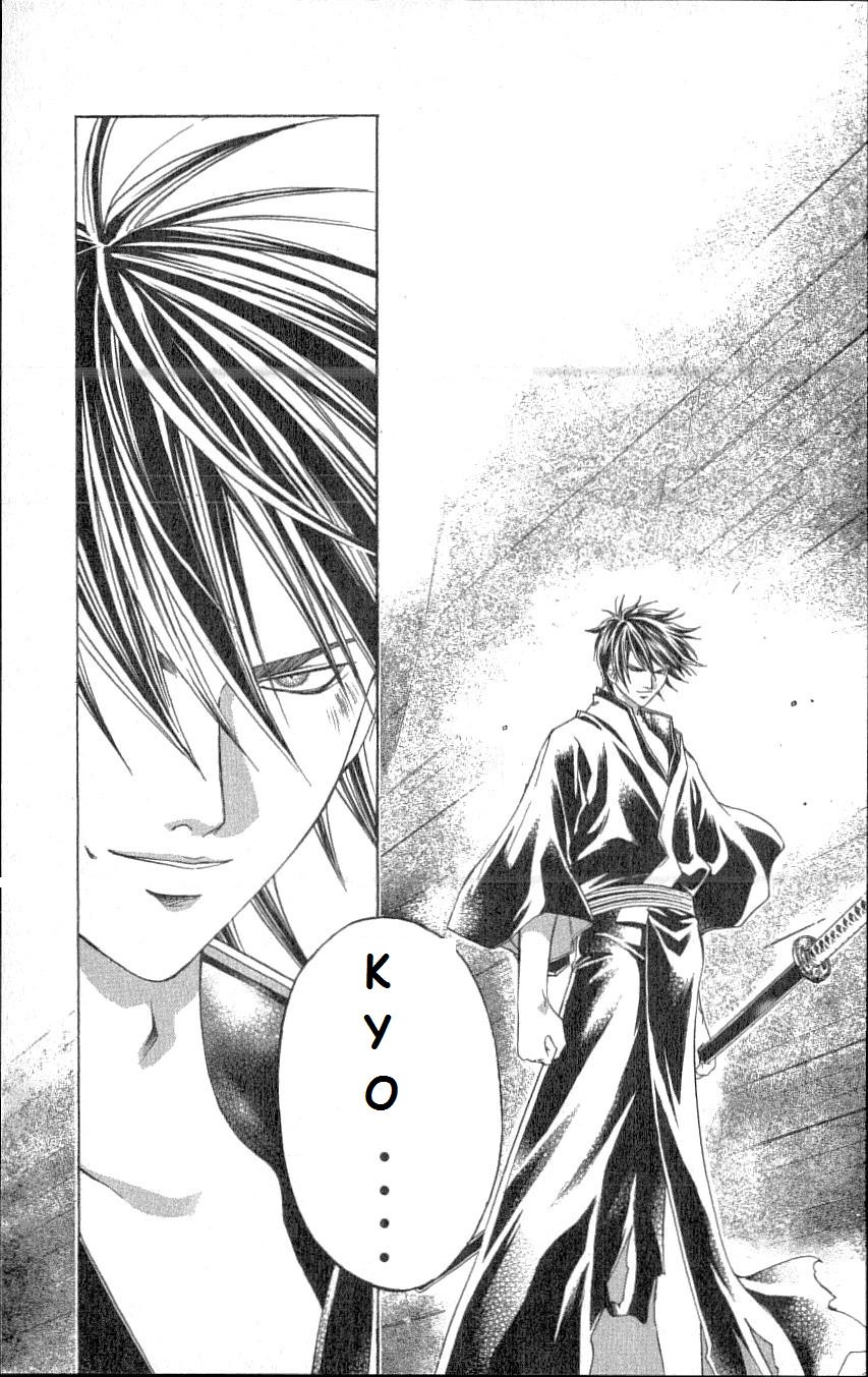 Samurai Deeper Kyo Chapter 211 page 24 - Chapter 211: An Awkward Loyalty