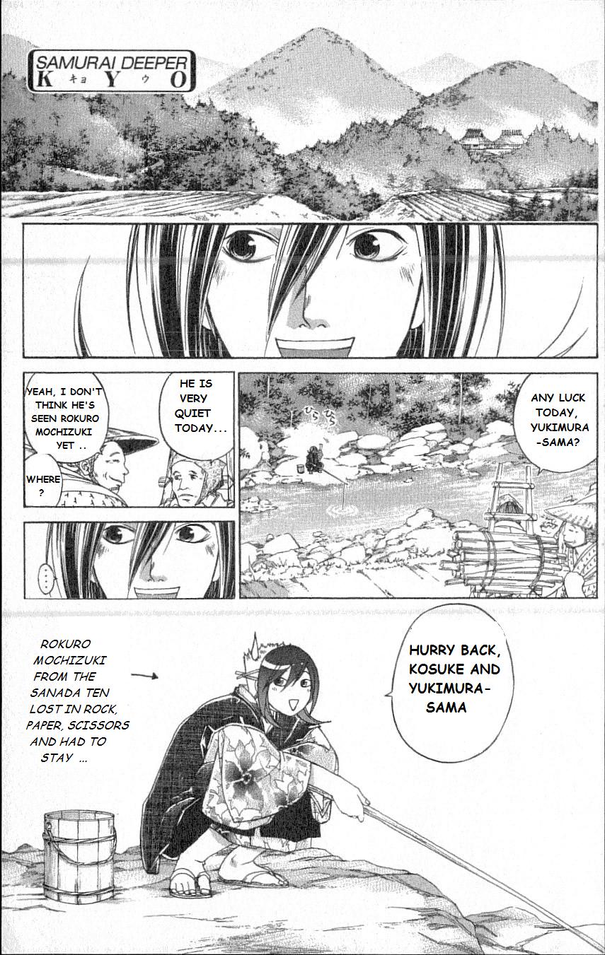 Samurai Deeper Kyo Chapter 211 page 4 - Chapter 211: An Awkward Loyalty