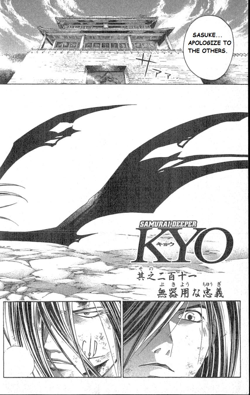 Samurai Deeper Kyo Chapter 211 page 5 - Chapter 211: An Awkward Loyalty