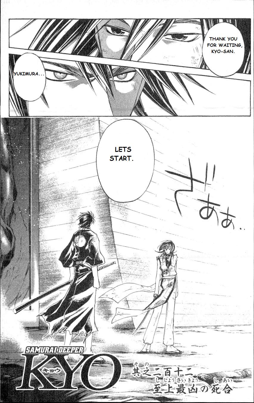Samurai Deeper Kyo Chapter 212 page 1 - Chapter 212: The Most Evil Duel