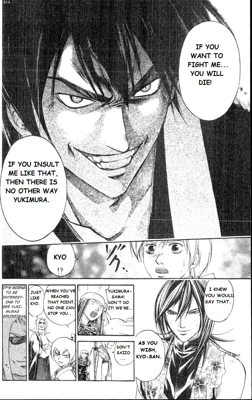 Samurai Deeper Kyo Chapter 212 page 12 - Chapter 212: The Most Evil Duel
