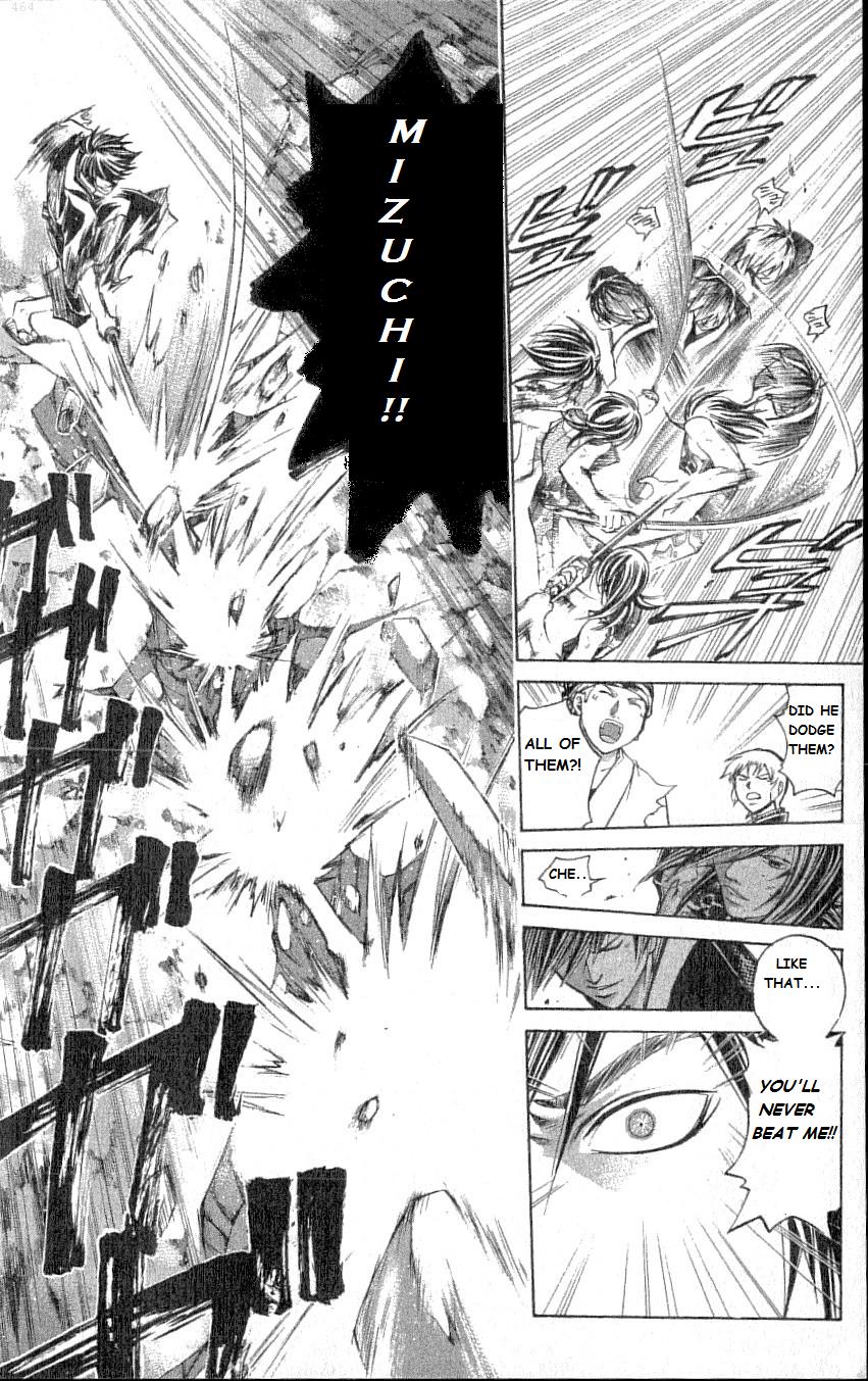 Samurai Deeper Kyo Chapter 212 page 16 - Chapter 212: The Most Evil Duel