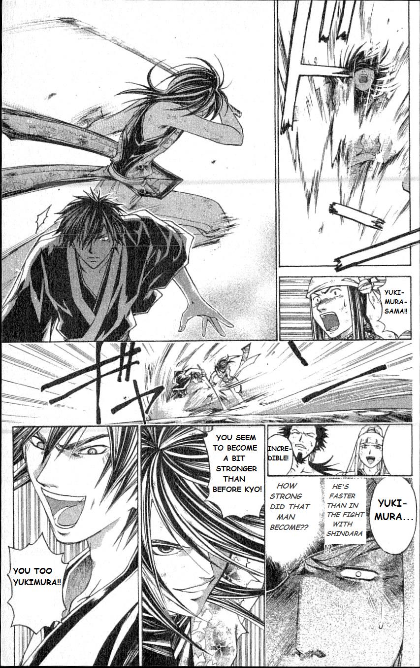 Samurai Deeper Kyo Chapter 212 page 17 - Chapter 212: The Most Evil Duel