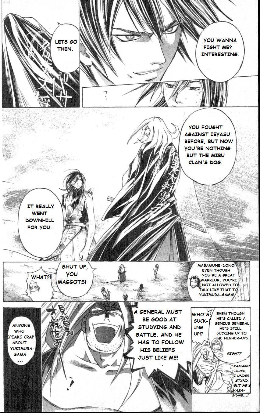 Samurai Deeper Kyo Chapter 212 page 2 - Chapter 212: The Most Evil Duel