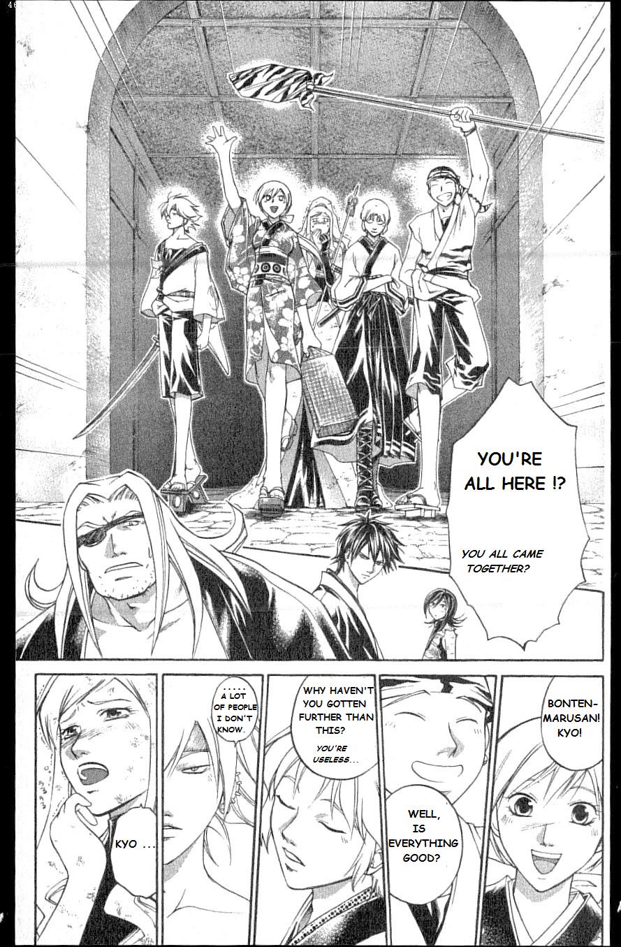 Samurai Deeper Kyo Chapter 212 page 5 - Chapter 212: The Most Evil Duel