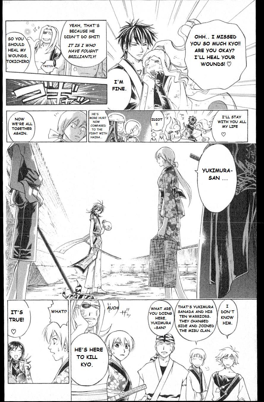 Samurai Deeper Kyo Chapter 212 page 6 - Chapter 212: The Most Evil Duel
