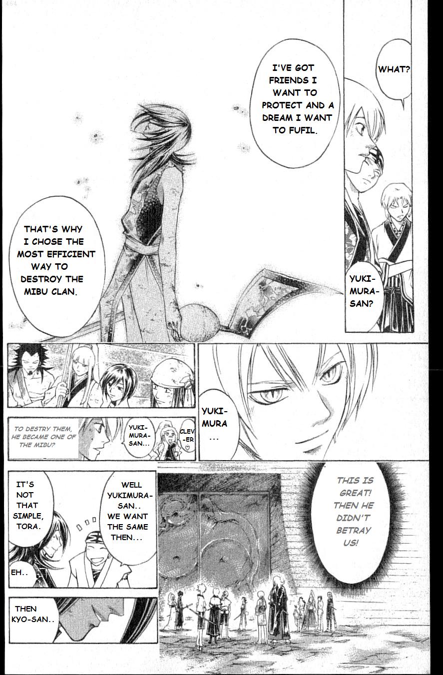 Samurai Deeper Kyo Chapter 212 page 8 - Chapter 212: The Most Evil Duel