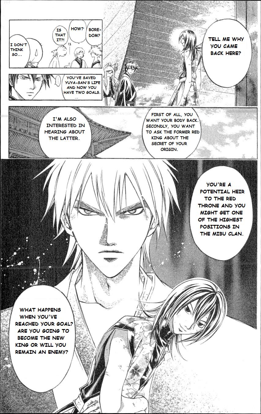 Samurai Deeper Kyo Chapter 212 page 9 - Chapter 212: The Most Evil Duel