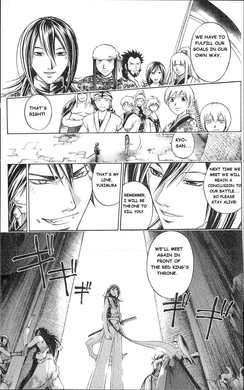 Samurai Deeper Kyo Chapter 214 page 13 - Chapter 214: We Are Having Nabe Today