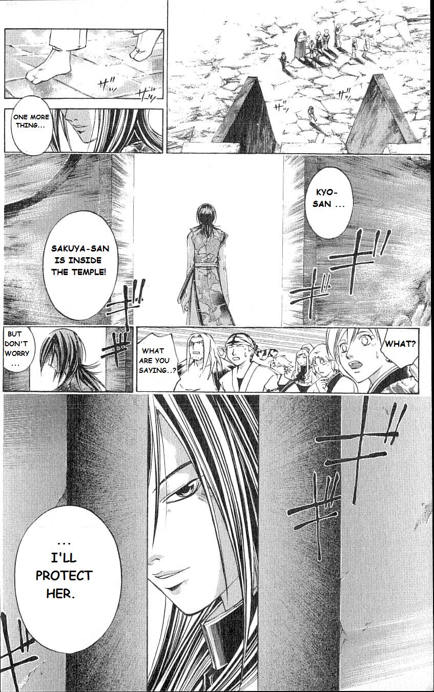 Samurai Deeper Kyo Chapter 214 page 14 - Chapter 214: We Are Having Nabe Today