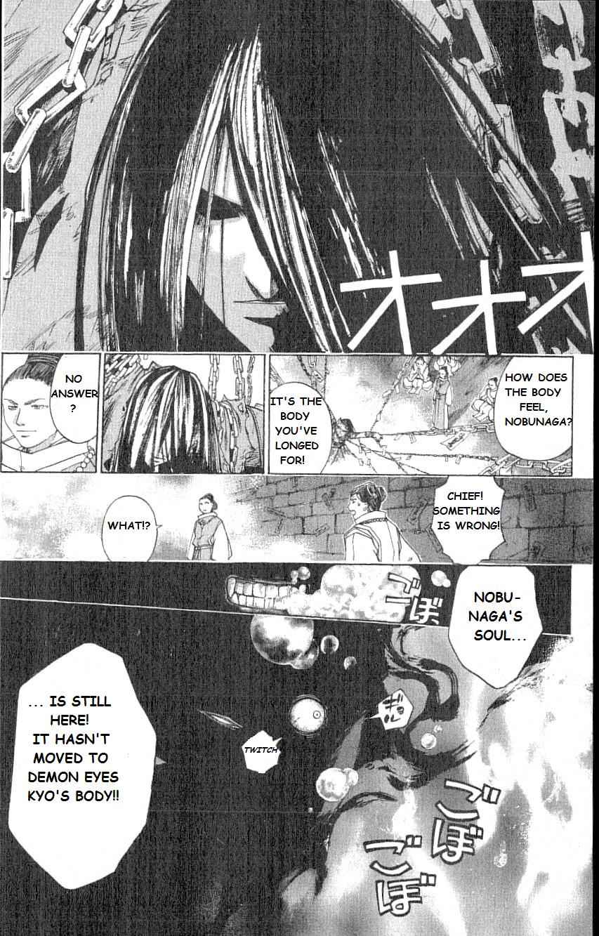 Samurai Deeper Kyo Chapter 214 page 18 - Chapter 214: We Are Having Nabe Today