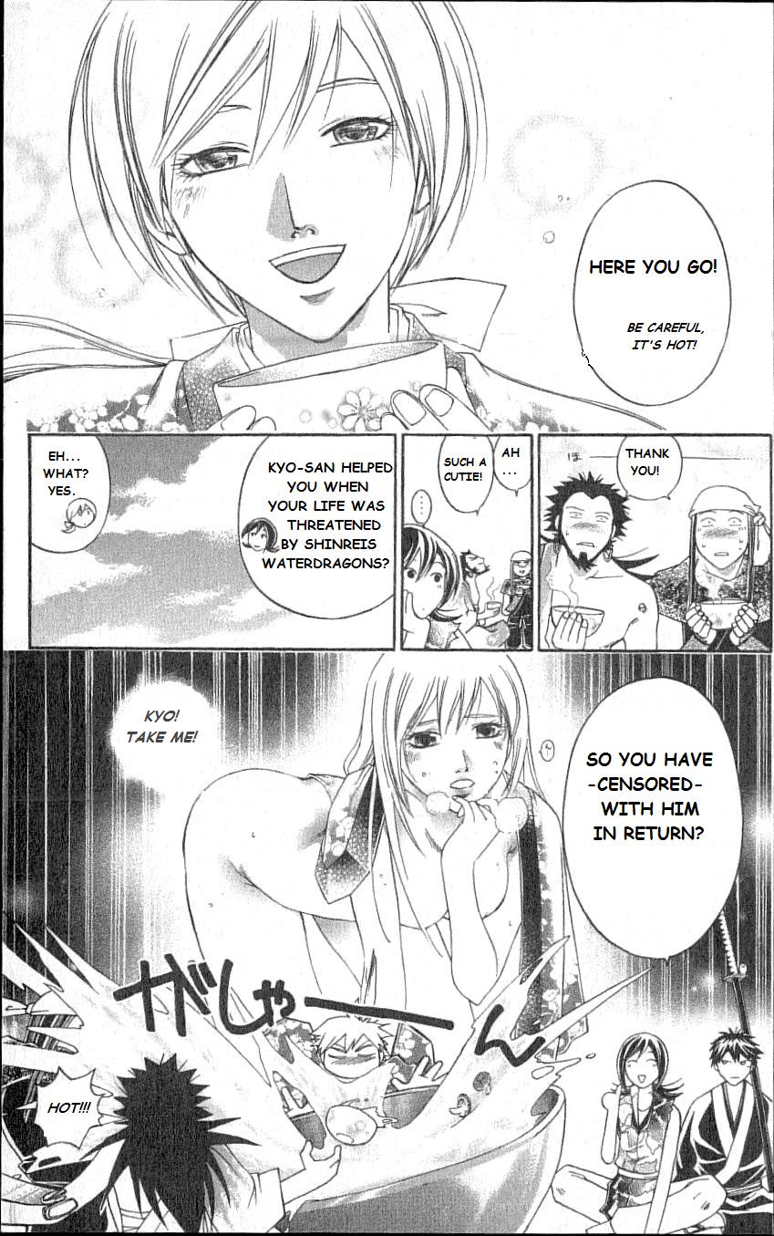 Samurai Deeper Kyo Chapter 214 page 5 - Chapter 214: We Are Having Nabe Today