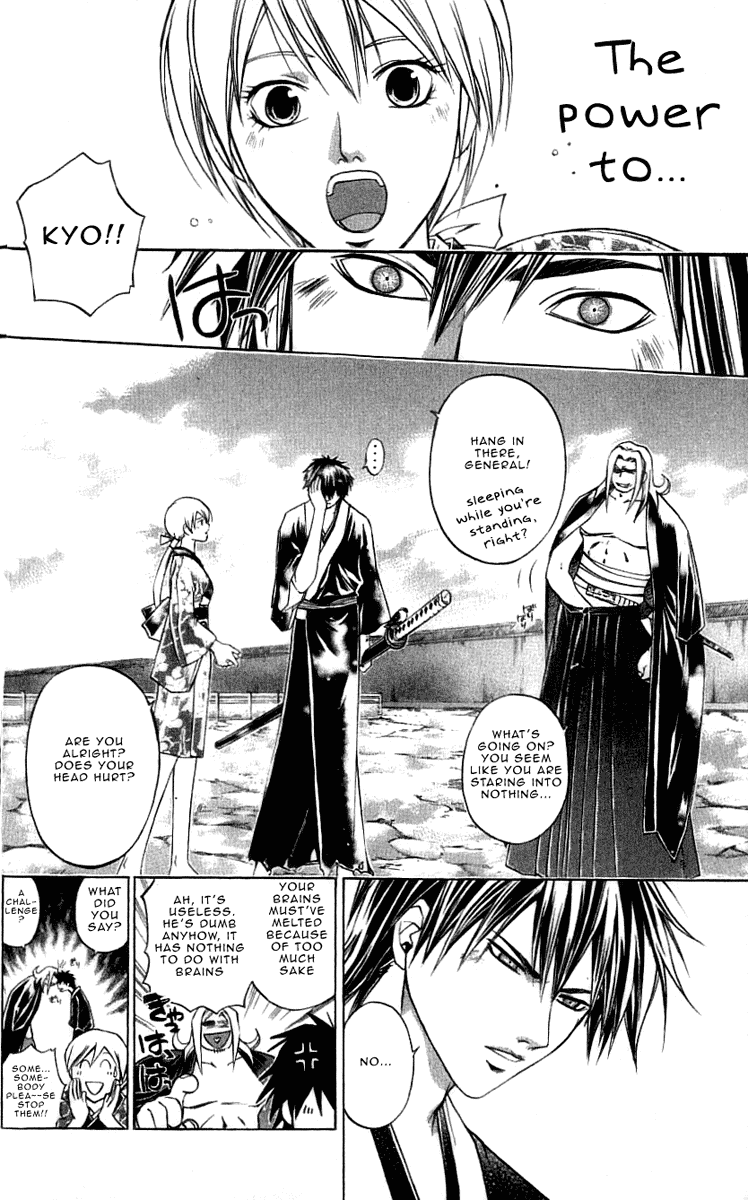 Samurai Deeper Kyo Chapter 215 page 11 - Chapter 215: Welcome to the Onmyo-Temple