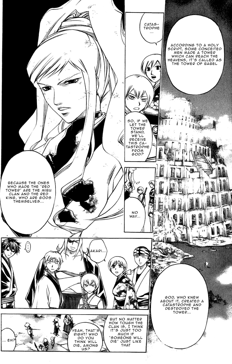 Samurai Deeper Kyo Chapter 215 page 15 - Chapter 215: Welcome to the Onmyo-Temple