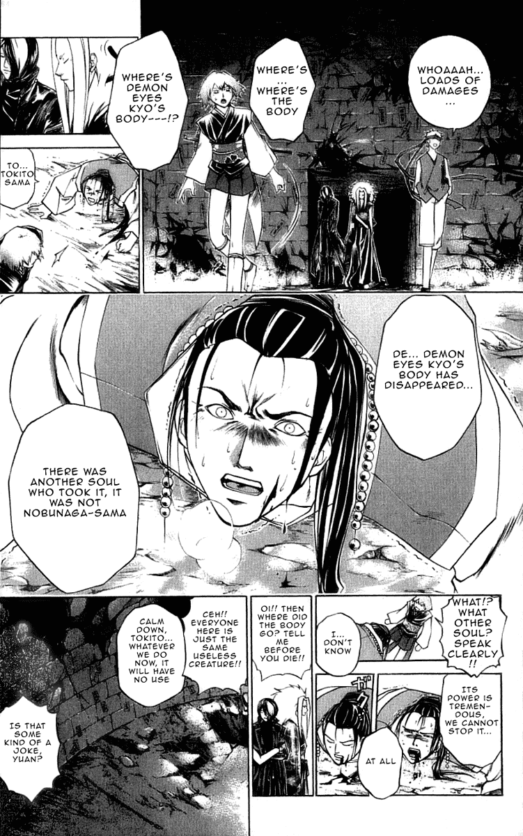 Samurai Deeper Kyo Chapter 215 page 4 - Chapter 215: Welcome to the Onmyo-Temple